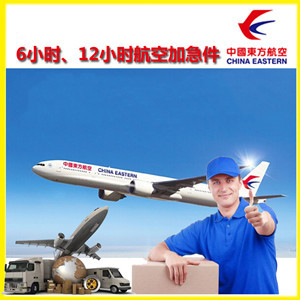 乌审旗嘎鲁图航空快递公司谈空运的四大作用是什么